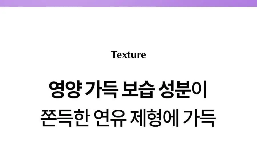 [미니어처증정] 레이비 퍼퓸 바디워시&로션 2입 기획세트 4종 골라담기 (+45ml미니어처증정) 상세페이지 110